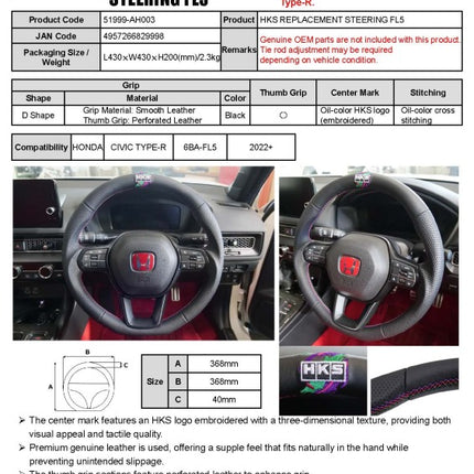 HKS Honda Civic FL5 Replacement Steering Wheel