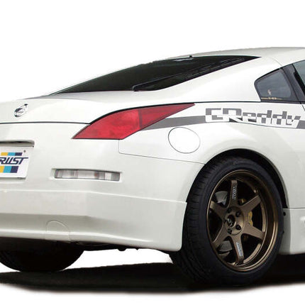 GReddy 03+ 350z Fiberglass Side Skirts (Must Ask/Call to Order)