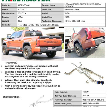 HKS LEGAMAX TRAIL MASTER 2022TUNDRA CATBACK