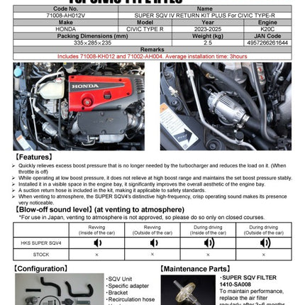 HKS SUPER SQV4 RETURN KIT PLUS FL5
