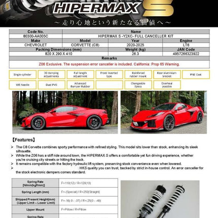 HKS HIPERMAX S-Y2XC FULL CANCELLER KIT