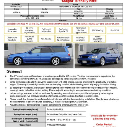 HKS HIPERMAX S WGNC34 AT FULL KIT (4WD AT Model ONLY - NOT compatible with RWD Models)