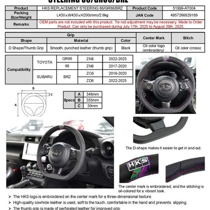 HKS Subaru BRZ ZN(D)8/ZN(C)6E Replacement Steering Wheel