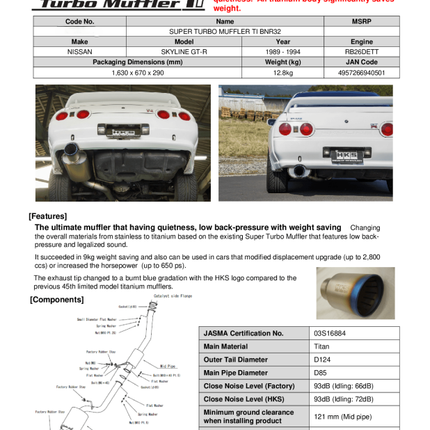 HKS SUPER TURBO MUFFLER TI BNR32 RB26DETT