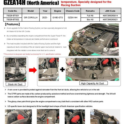 HKS COLD AIR INTAKE BOX KIT GZEA14H (US)