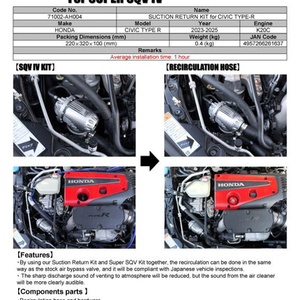 HKS SUPER SQV4 SUCTION RETURN KIT FL5