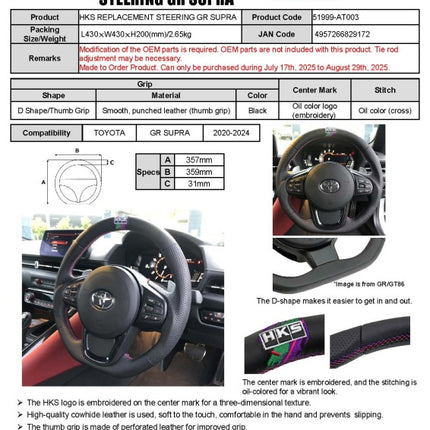 HKS GR Supra Replacement Steering Wheel A90