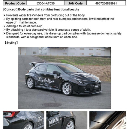 HKS GR COROLLA GZEA14H Fender Molding