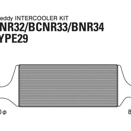 GReddy Nissan Skyline Trust Intercooler T-29F BNR33 Kit