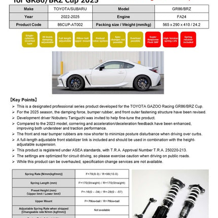 HKS 21+ Toyota GR86/Subaru BRZ Cup Hipermax R Full Kit
