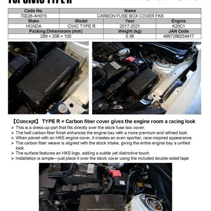 HKS Honda Civic Type R (FL5/FK8) Dry Carbon Fiber Engine Cover