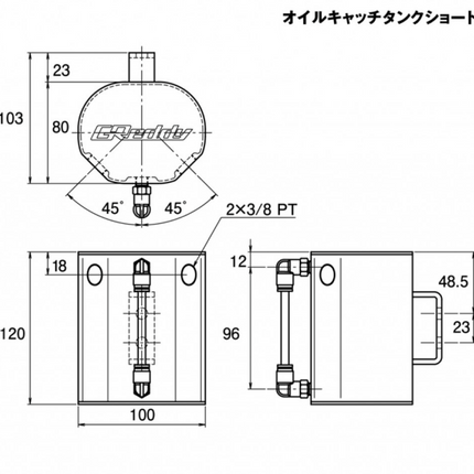GReddy 9mm Universal 680cc Oil Catch Tank