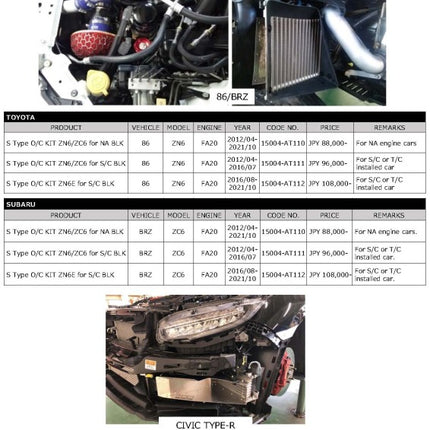 HKS UNIVERSAL R Type O/C W197 12-layer BLK