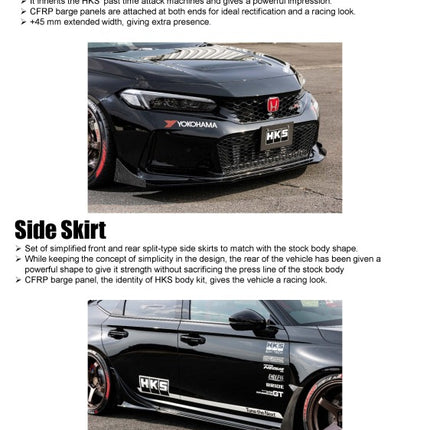 HKS BODY KIT TYPE-S FL5 F-Spoiler