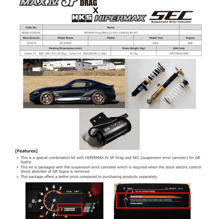 HKS 2020+ TOYOTA GR SUPRA MKV HIPERMAX MAX IV SP Drag DB42 FULL KIT w/ SUSPENSION ERROR CANCELER