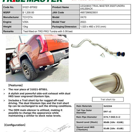 HKS LEGAMAX TRAIL MASTER 2022TUNDRA AXLEBACK